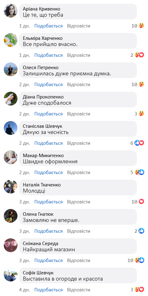 Садовий світильник на сонячній батареї «Феєрверк»